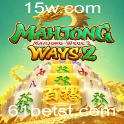 Explorando Mahjong Ways 2: A Fascinante Evolução do Clássico